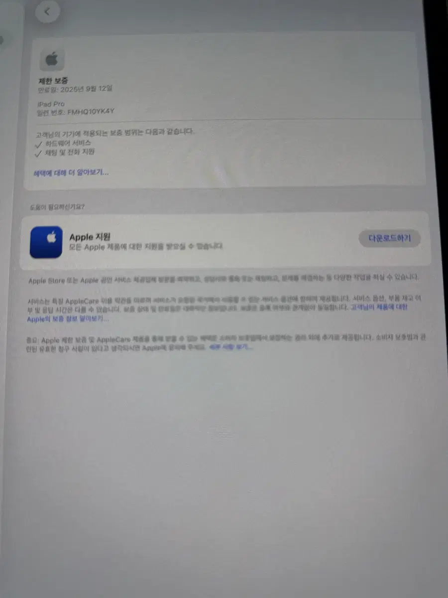 thumbnail-7